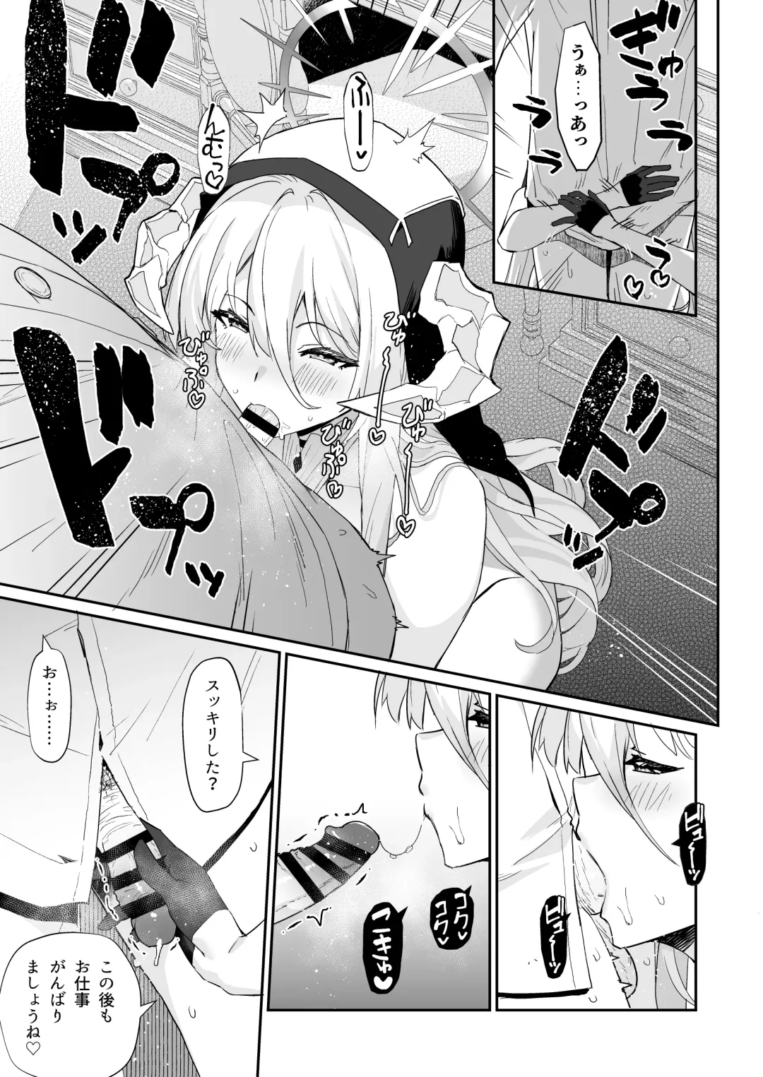 [Batsu] AzuLan Shikoshiko Bokou Seikatsu 4 Fhentai - Page 9