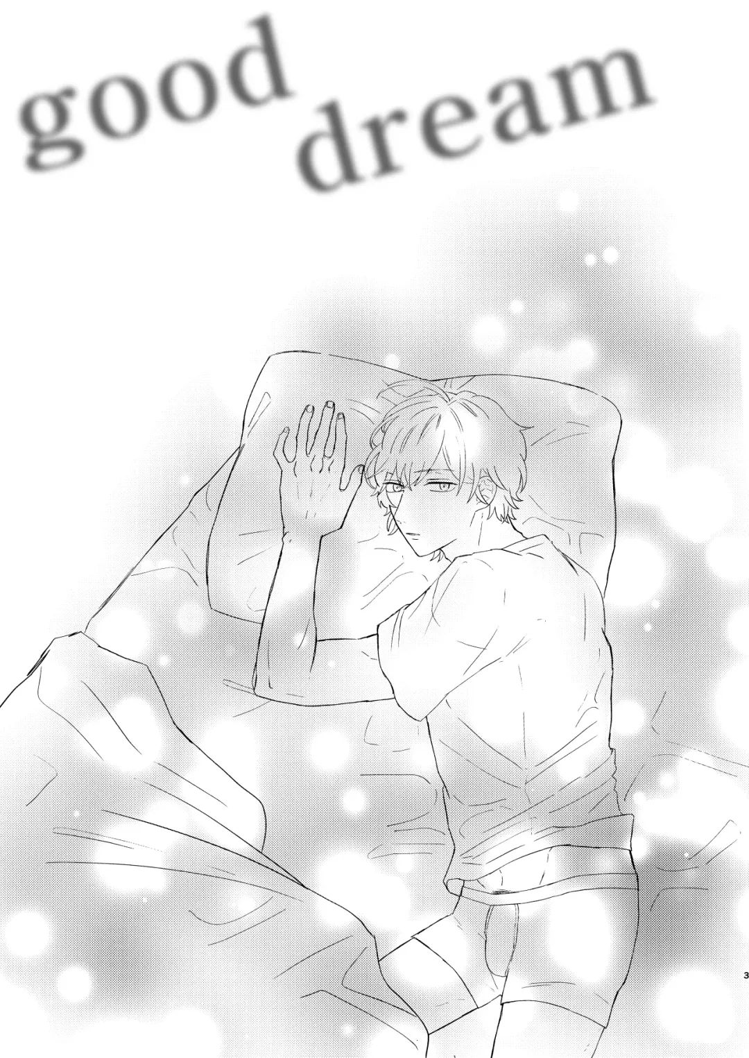 Good Dream + Muhai Fhentai - Page 4