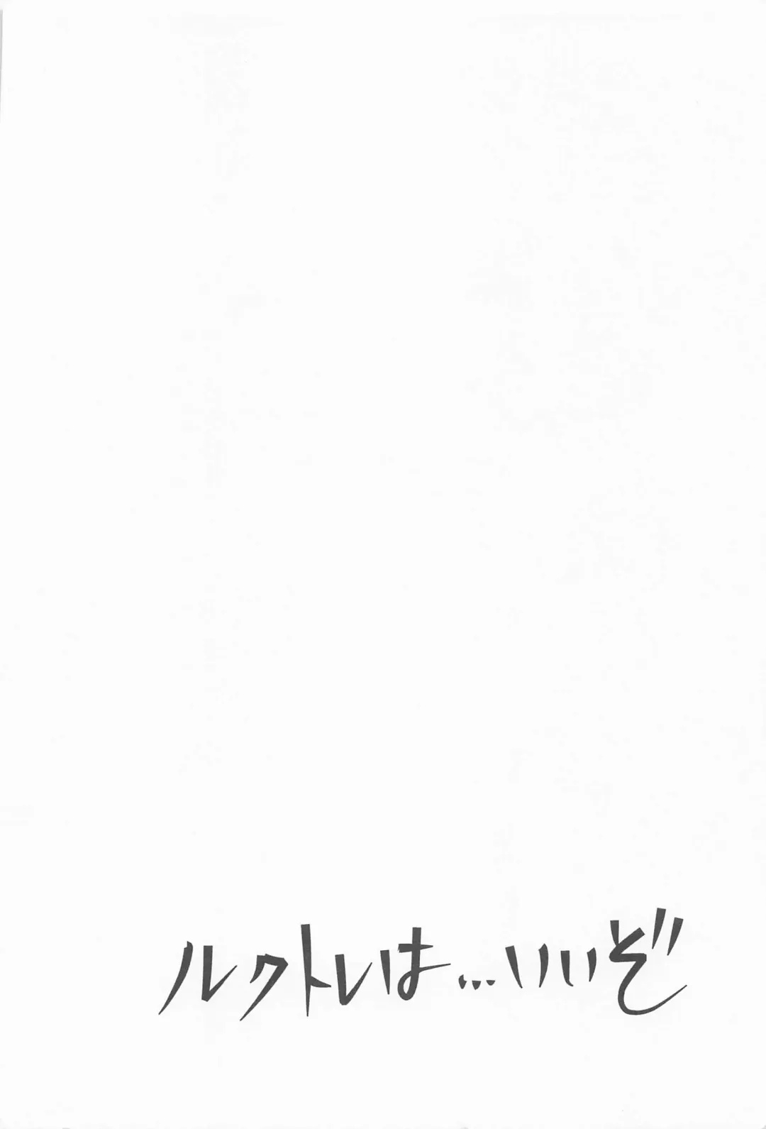 [Parico] Koi wa Kagakushiki - Love is chemical formula Fhentai - Page 3