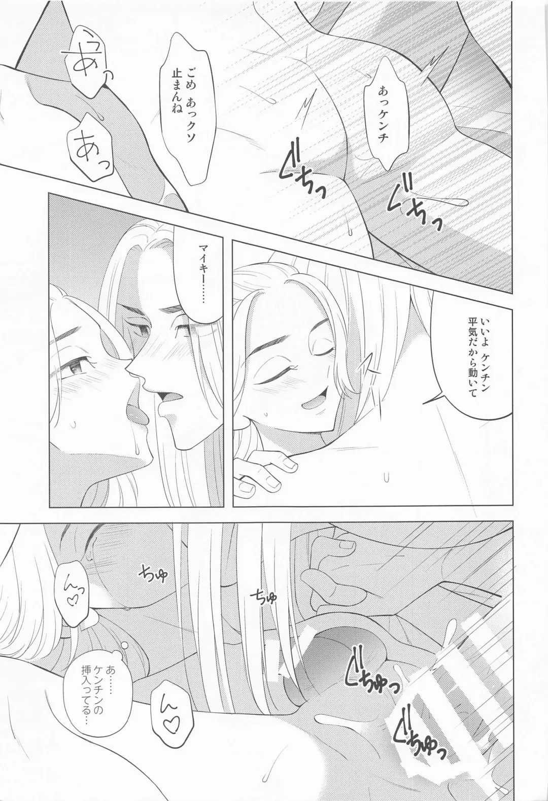 [El] Tsuisou no Refrain Fhentai - Page 26