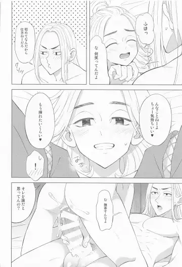 [El] Tsuisou no Refrain Fhentai - Page 23