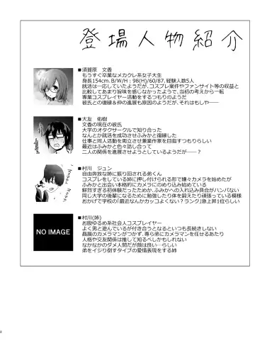 [Maririn - Ssa] Hatsutaiken, Cosplay Sex de Doutei Ubawarete Seiheki Bug chatta Hanashi Fhentai.net - Page 3