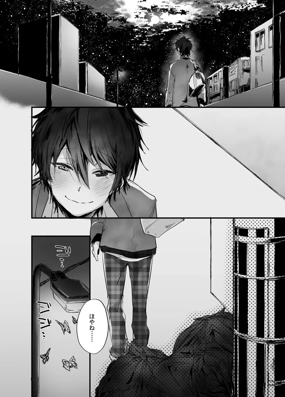[Kemushi] Rimen Fhentai - Page 8