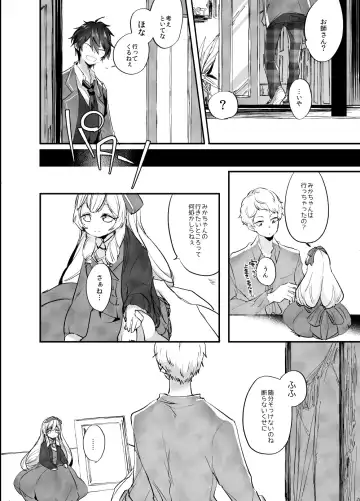 [Kemushi] Rimen Fhentai.net - Page 6