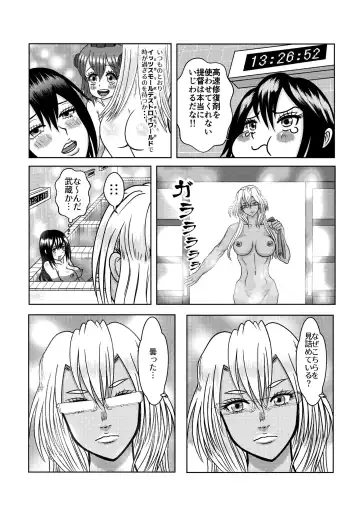 [Dancho] Uchi no Musa Naga wa Heartful Fhentai.net - Page 2