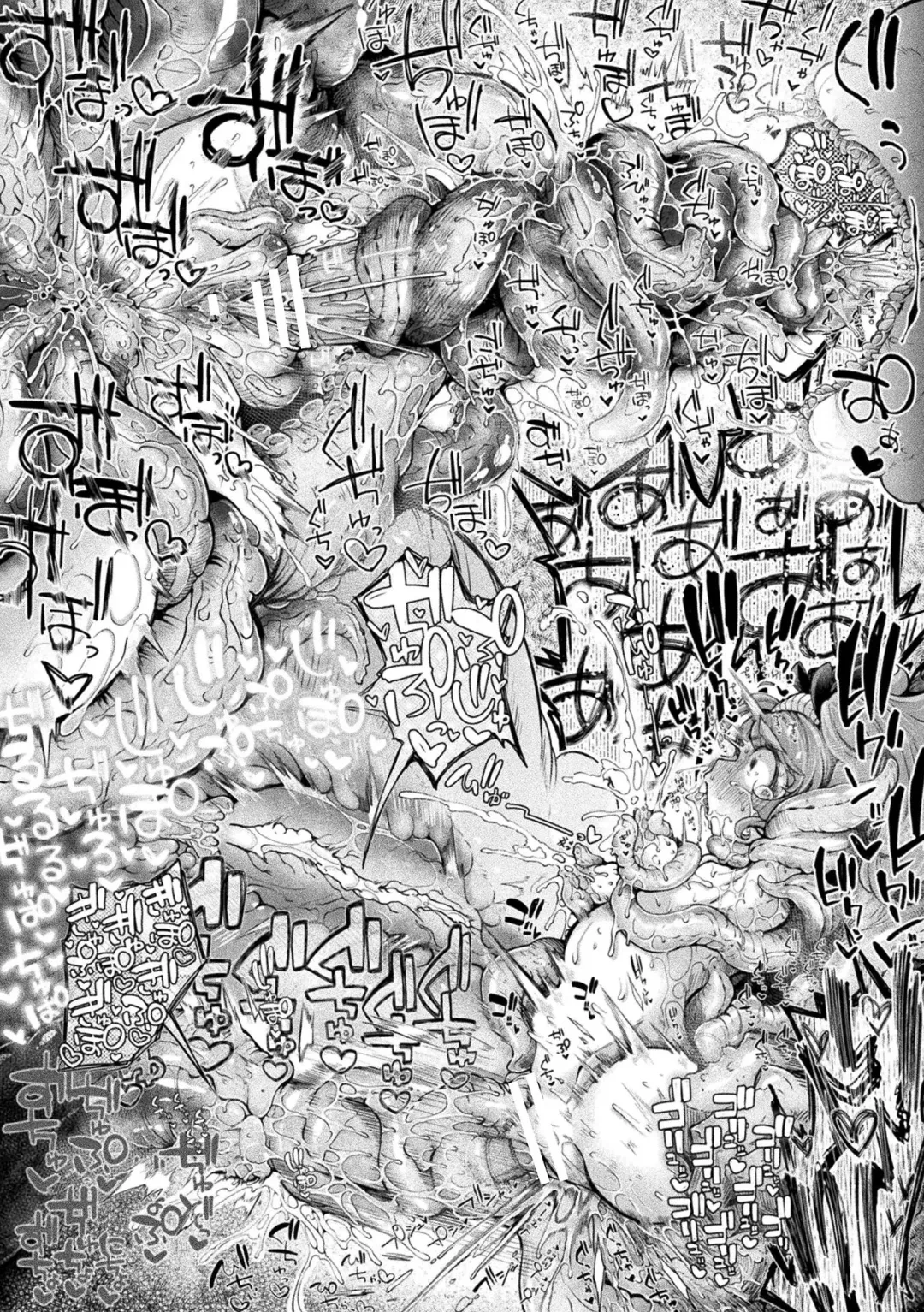 [Okuva] Kyou wa Seigi ga... ~Kaimetsu Seshi Mahou Shoujo-tachi~ Fhentai - Page 62