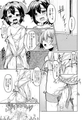 [Okuva] Kyou wa Seigi ga... ~Kaimetsu Seshi Mahou Shoujo-tachi~ Fhentai - Page 113