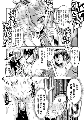 [Okuva] Kyou wa Seigi ga... ~Kaimetsu Seshi Mahou Shoujo-tachi~ Fhentai - Page 127