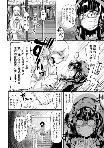 [Okuva] Kyou wa Seigi ga... ~Kaimetsu Seshi Mahou Shoujo-tachi~ Fhentai - Page 140