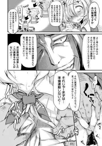 [Okuva] Kyou wa Seigi ga... ~Kaimetsu Seshi Mahou Shoujo-tachi~ Fhentai - Page 163