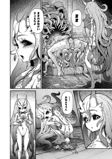 [Okuva] Kyou wa Seigi ga... ~Kaimetsu Seshi Mahou Shoujo-tachi~ Fhentai - Page 214