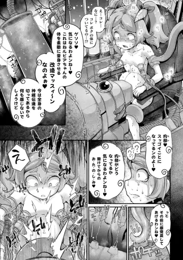 [Okuva] Kyou wa Seigi ga... ~Kaimetsu Seshi Mahou Shoujo-tachi~ Fhentai - Page 51