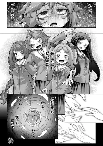 [Okuva] Kyou wa Seigi ga... ~Kaimetsu Seshi Mahou Shoujo-tachi~ Fhentai - Page 98