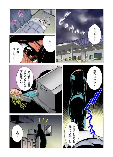 [Matsusaka Takeshi] Nyotaika shita Ore no Karada ga Ero Sugite Hanpanee!! 1-6 Fhentai.net - Page 4