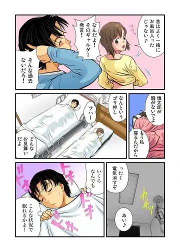 [Matsusaka Takeshi] Nyotaika shita Ore no Karada ga Ero Sugite Hanpanee!! 1-6 Fhentai.net - Page 58