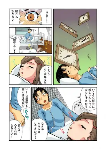 [Matsusaka Takeshi] Nyotaika shita Ore no Karada ga Ero Sugite Hanpanee!! 1-6 Fhentai.net - Page 59