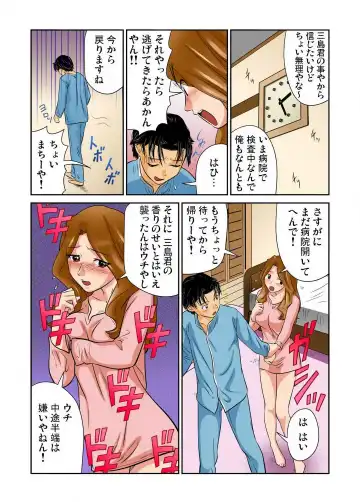 [Matsusaka Takeshi] Nyotaika shita Ore no Karada ga Ero Sugite Hanpanee!! 1-6 Fhentai.net - Page 93