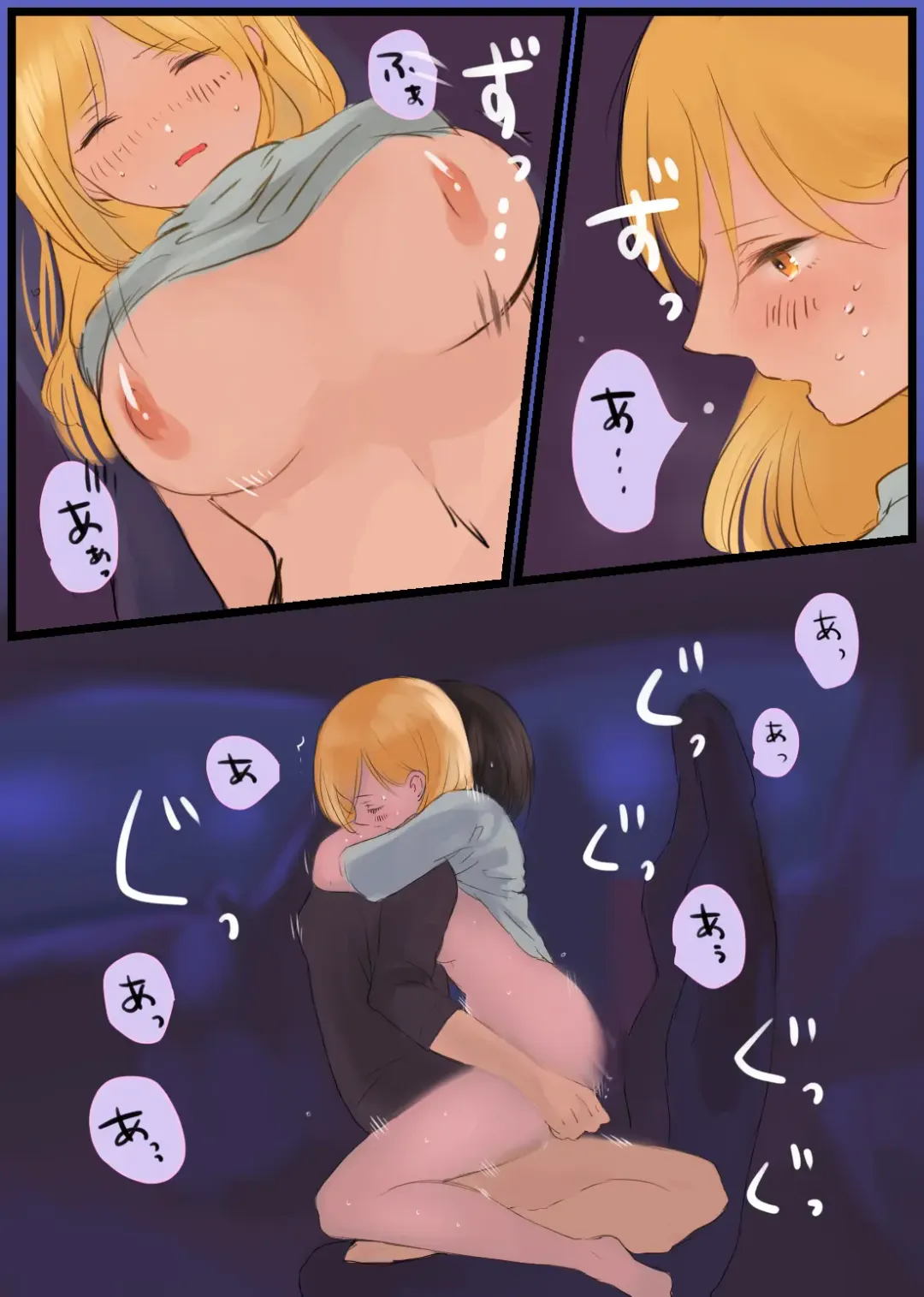 [Momohiki] Touge no Jouji ~Kanojo to Shanai de Amaama Ecchi~ Fhentai - Page 29