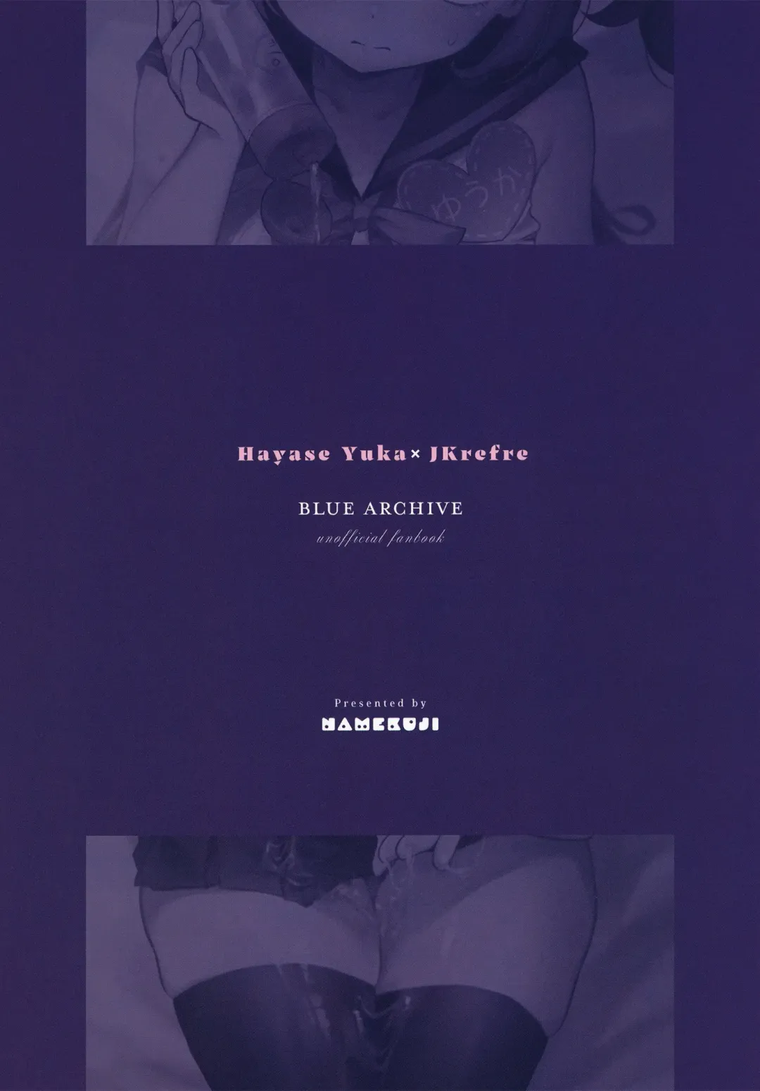 [Namekuji] Hayase Yuuka × JK Refle Fhentai - Page 20