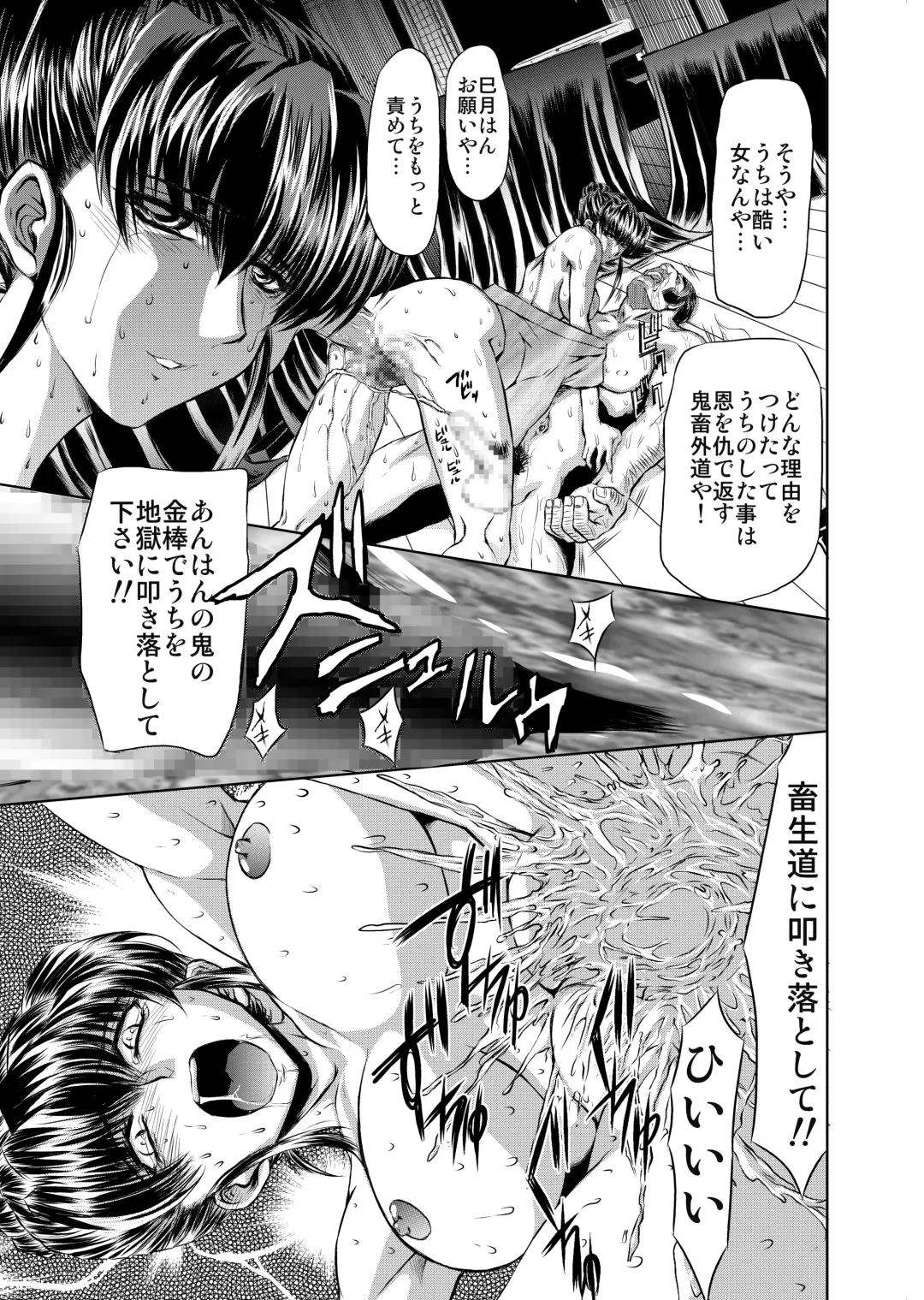 [Isill - Maro] Target 05 Fhentai - Page 20