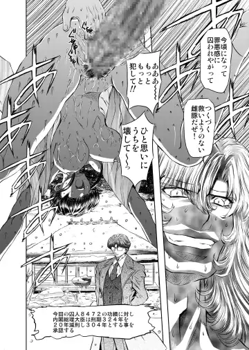 [Isill - Maro] Target 05 Fhentai - Page 21