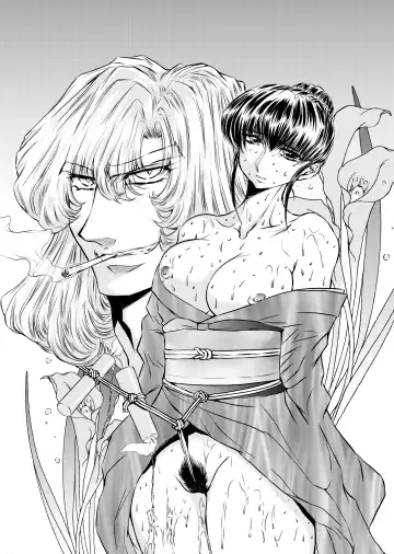 [Isill - Maro] Target 05 Fhentai - Page 3