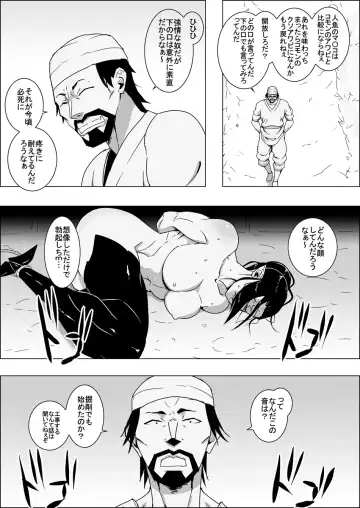 Mada Daimei no Nai Fantasy Ningyo no Onna Senshi to Touzoku no Otoko IV Fhentai.net - Page 2