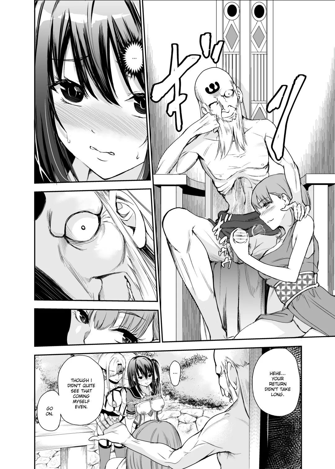 [Tricky] Tsuyagari Mura 5 ~Kareshi o Mamoru Tame Hikyou no Mura de Kyousei Gohoushi & NTR Sex~ Fhentai - Page 7