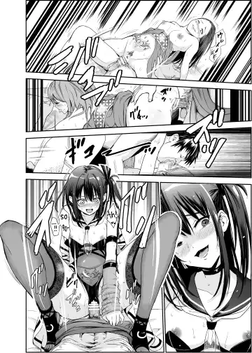 [Tricky] Tsuyagari Mura 5 ~Kareshi o Mamoru Tame Hikyou no Mura de Kyousei Gohoushi & NTR Sex~ Fhentai - Page 35