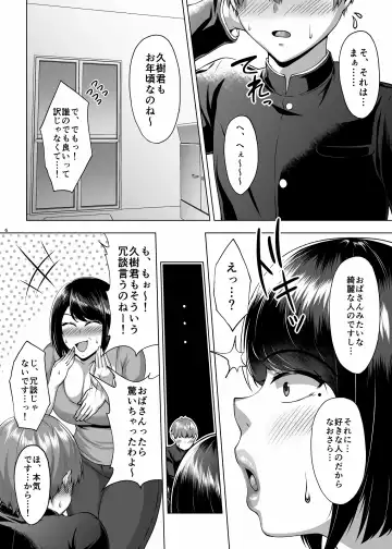 [Saint Shiro] Tomodachi no Muchimuchi na Okaa-san to Zupposhi Asedaku Otomarikai Fhentai.net - Page 7