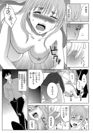[Touma Nao] Nyotaika Gokudou ~Zetsurin Waka ni Yajuu no youni Semerarete~ 1-5 Fhentai - Page 47