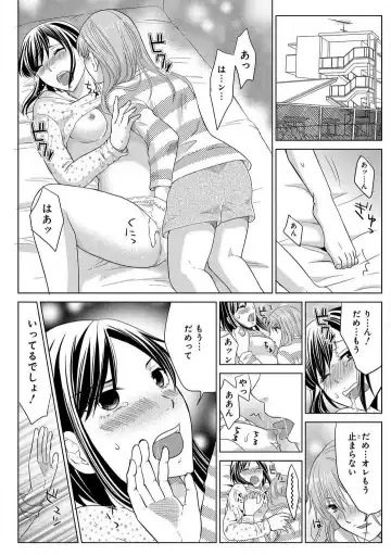 [Touma Nao] Nyotaika Gokudou ~Zetsurin Waka ni Yajuu no youni Semerarete~ 1-5 Fhentai - Page 66