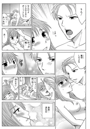 [Touma Nao] Nyotaika Gokudou ~Zetsurin Waka ni Yajuu no youni Semerarete~ 1-5 Fhentai - Page 99