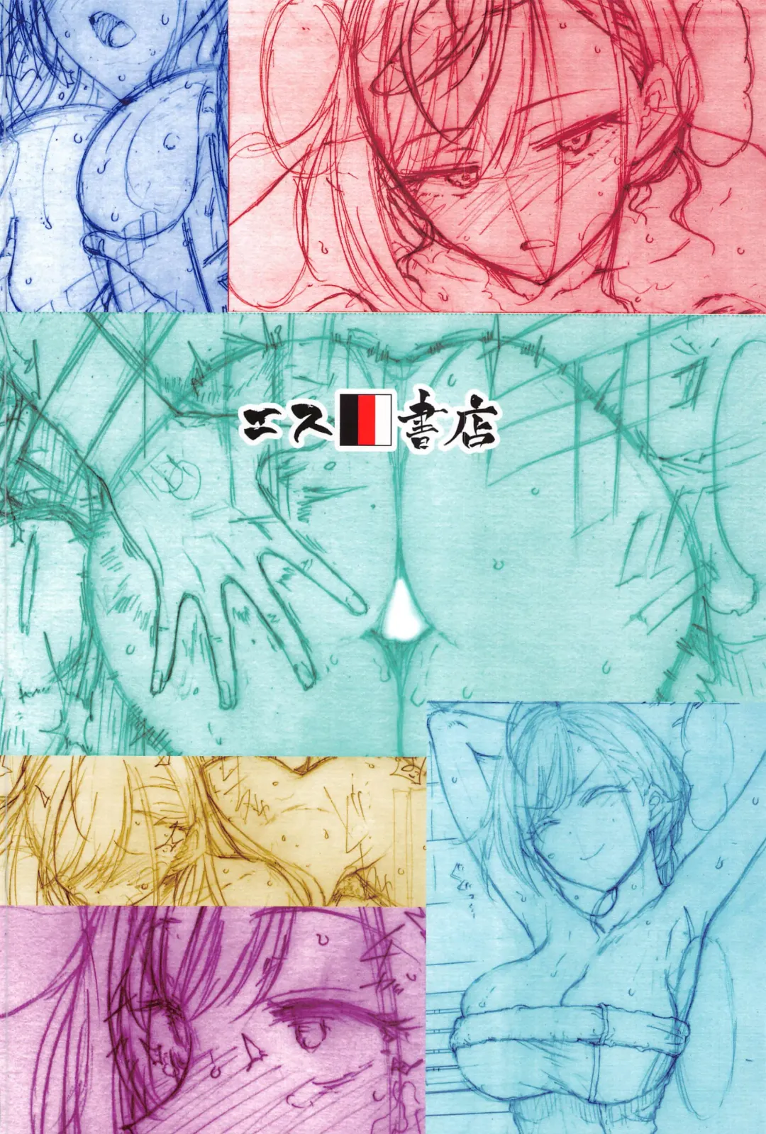 [3e] high & dry Fhentai - Page 32