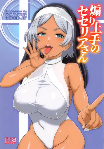 Aori  Jouzu no  Secelia-san - Fhentai.net