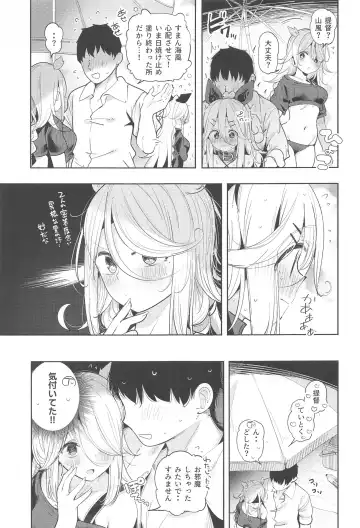 [Suzuki Toto] Yamakaze-chan to Private Beach de Yuuwaku Kozukuri Sex Fhentai.net - Page 10