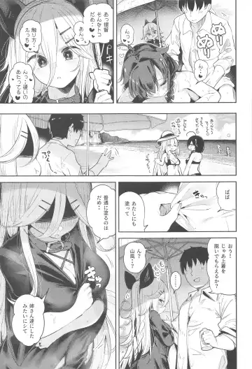 [Suzuki Toto] Yamakaze-chan to Private Beach de Yuuwaku Kozukuri Sex Fhentai.net - Page 6