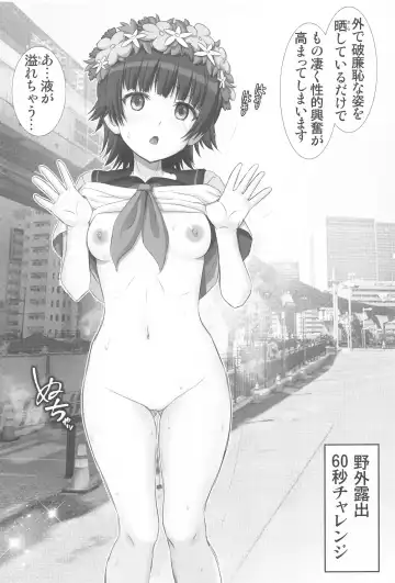 [Haruki Genia] Tottemo Railgun Fhentai.net - Page 14