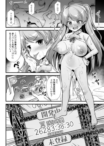 [Kokutou Nikke] Cavour-chan wa Haramitai!! Fhentai.net - Page 26