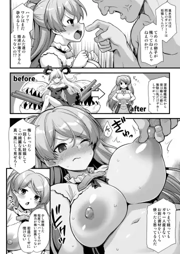 [Kokutou Nikke] Cavour-chan wa Haramitai!! Fhentai.net - Page 6