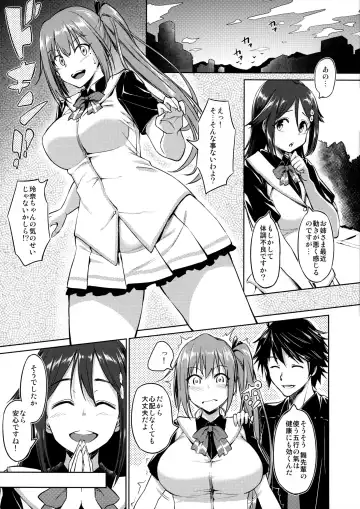 [Inu] Yawaraka Mai Senpai Fhentai.net - Page 2