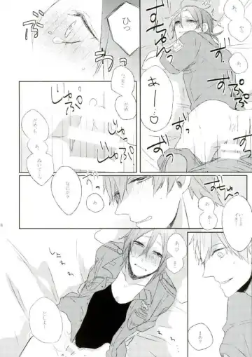 [Shinoda] RIPSTICK Fhentai.net - Page 15