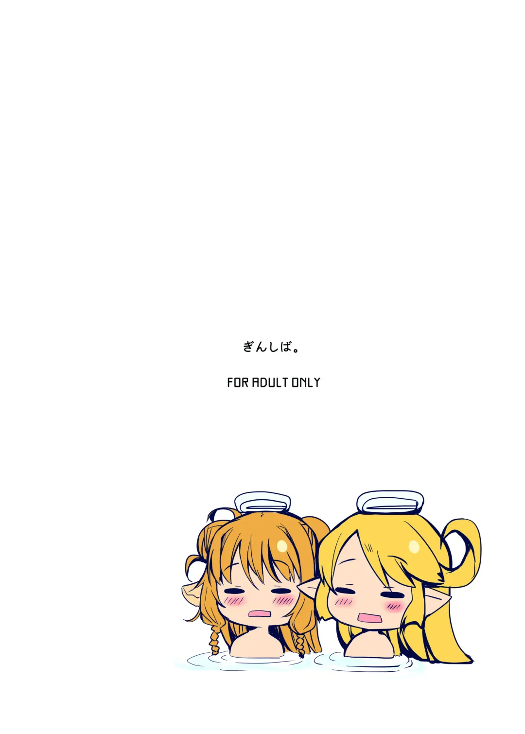 [Shieko] Gokuraku Punitto Yu Fhentai - Page 26