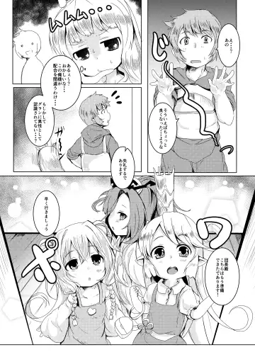 [Shieko] Gokuraku Punitto Yu Fhentai - Page 4