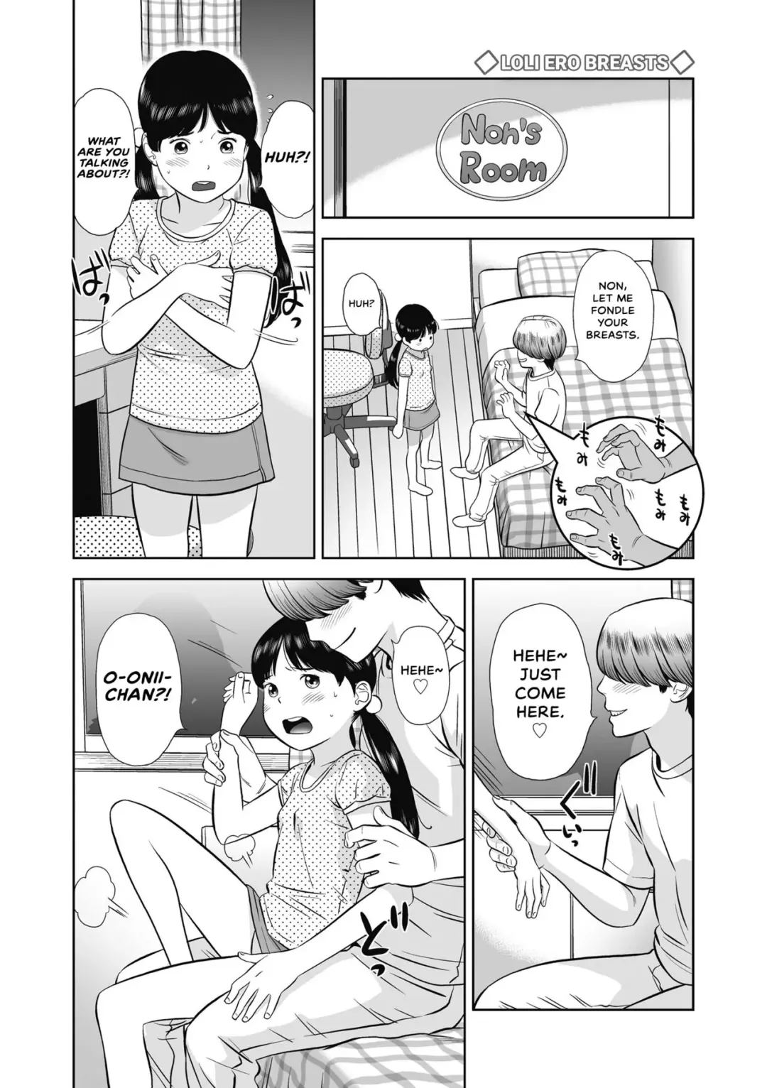 [Molokonomi] Loli Ero Oppai Fhentai - Page 1