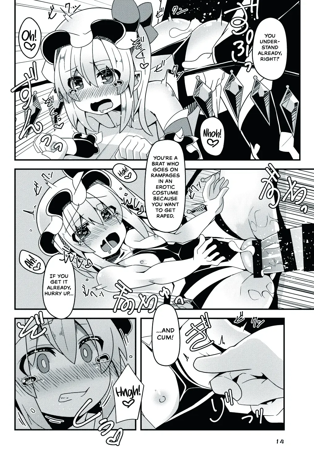[Land Sale] Taimanin Flan II Fhentai - Page 14