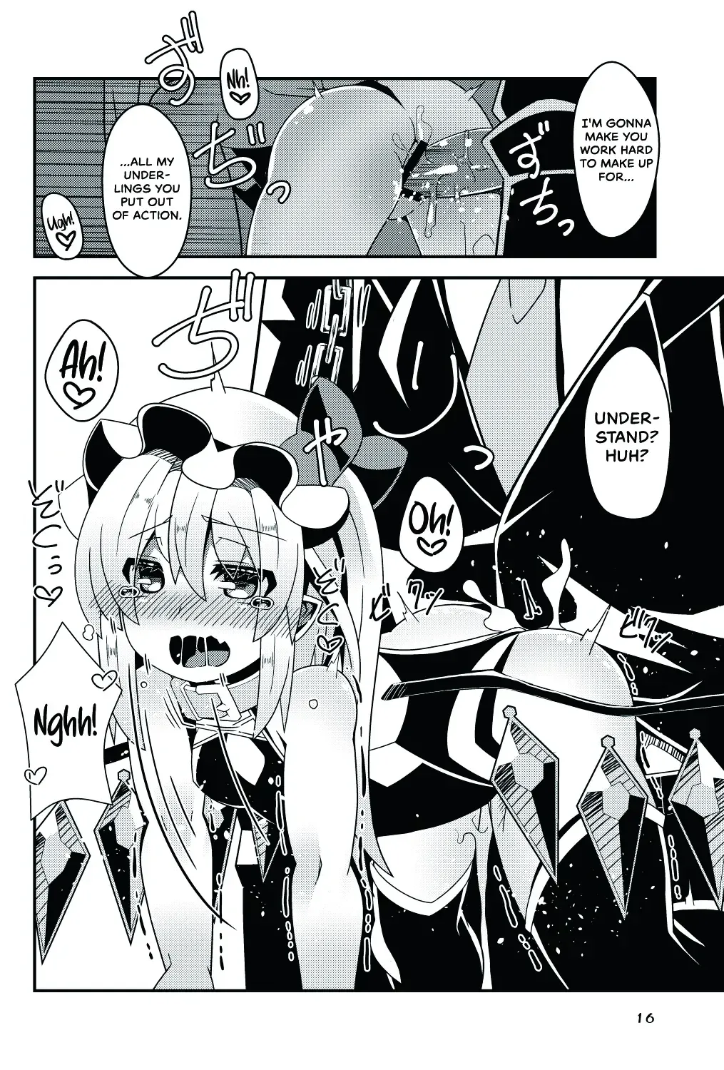 [Land Sale] Taimanin Flan II Fhentai - Page 16