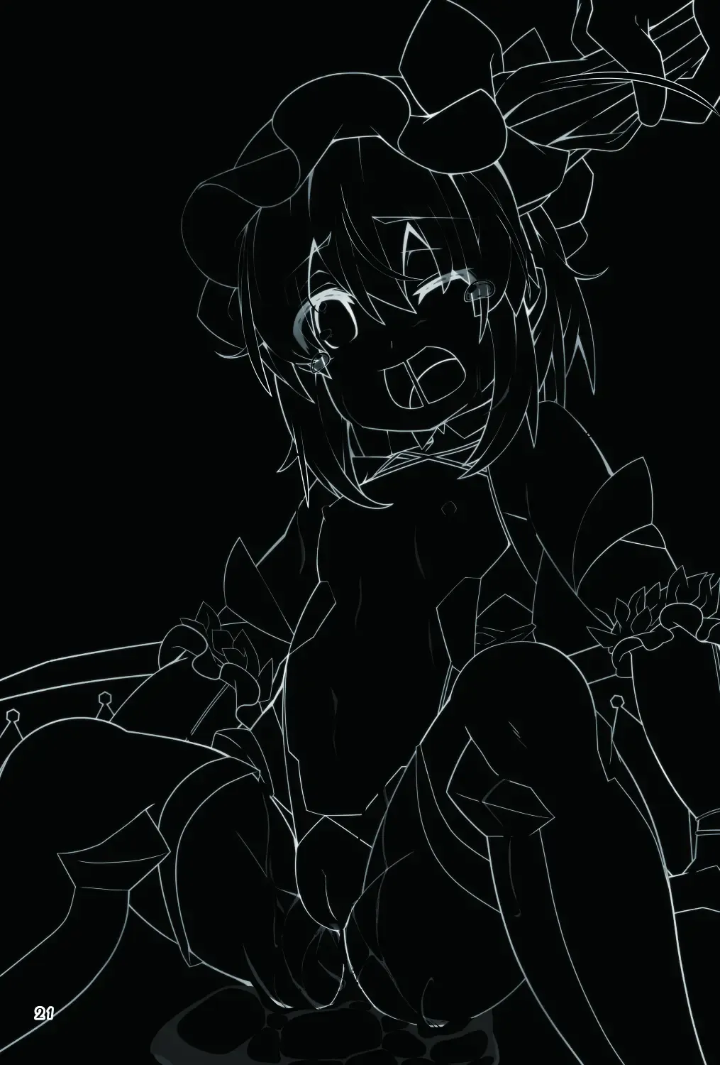 [Land Sale] Taimanin Flan II Fhentai - Page 20