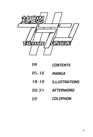 [Land Sale] Taimanin Flan II Fhentai - Page 4
