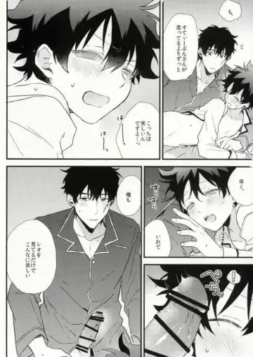 [Itonoco] Darling Fhentai.net - Page 17